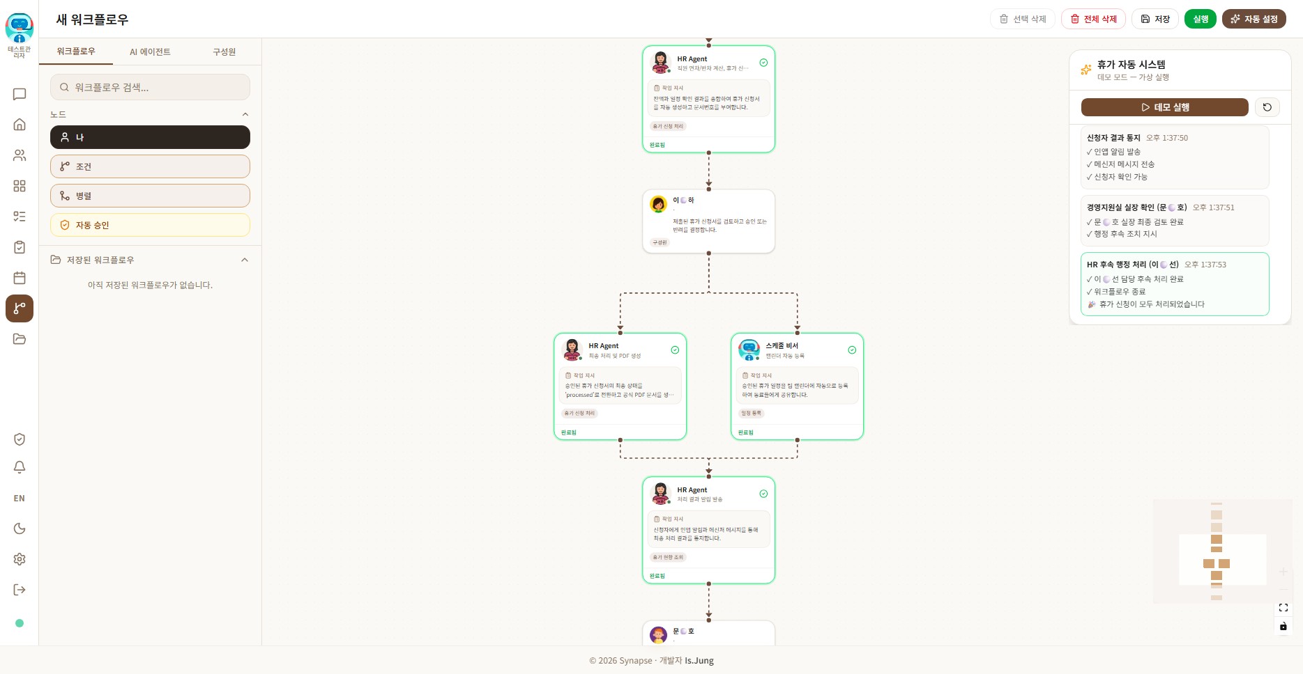 AI Builder