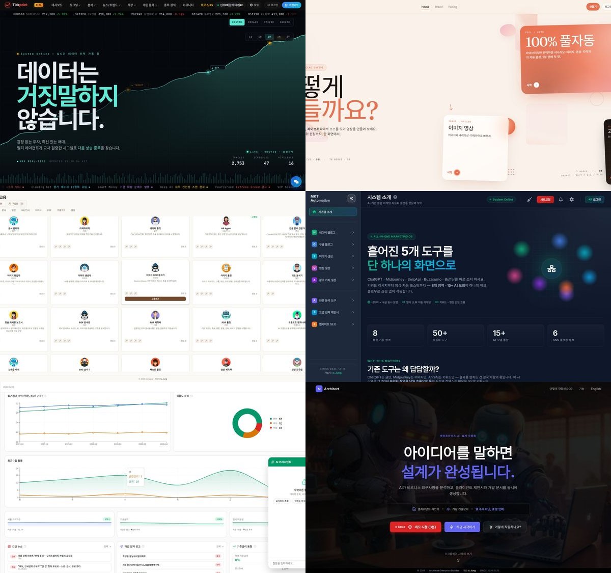 6 라이브 SaaS 모자이크 — Lumio · OS Agent · Propintel · Tickpoint · Architect · MKT-Auto