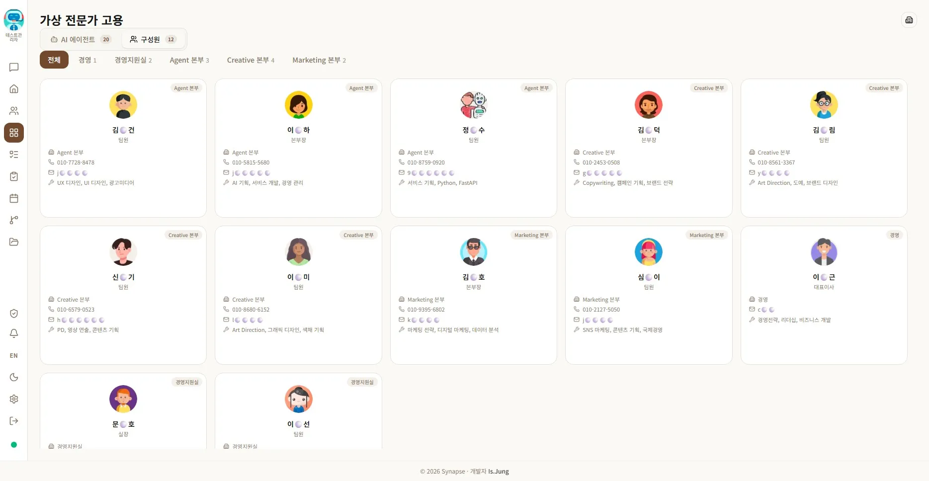 OS Agent (Synapse) — 워크플로우 빌더 (노드 에디터)